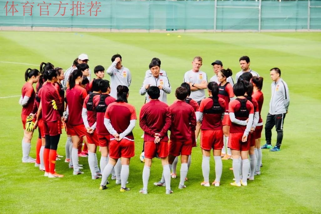 玫瑰再绽放 | 抵达蒙彼利埃 中国女足26日迎战意大利 玫瑰再绽放 | 抵达蒙彼利埃 中国女足26日迎战意大利