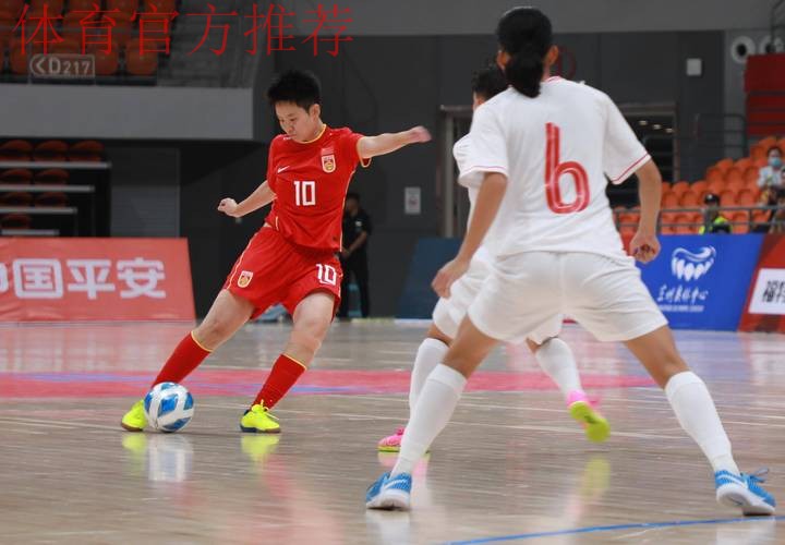 中国足球协会2023年女子足球、青少年足球、五人制足球、沙滩足球及中冠联赛竞赛日历发布
