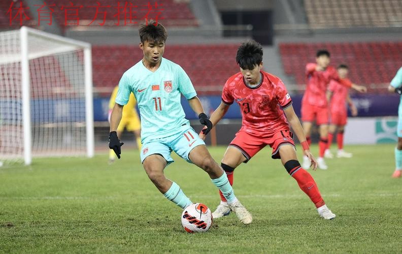 中国队2:2平韩国，晋级U17亚洲杯正赛