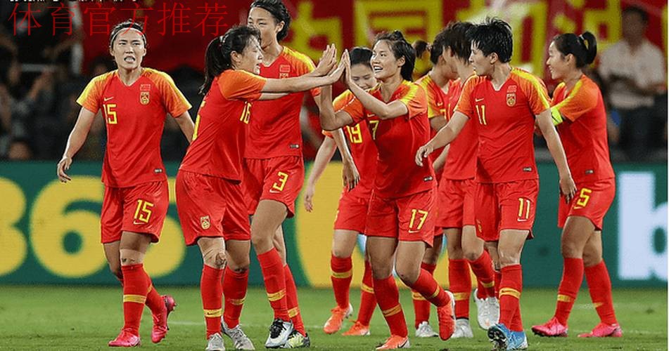 新一期中国国家女子足球队全员亮相 新一期中国国家女子足球队全员亮相