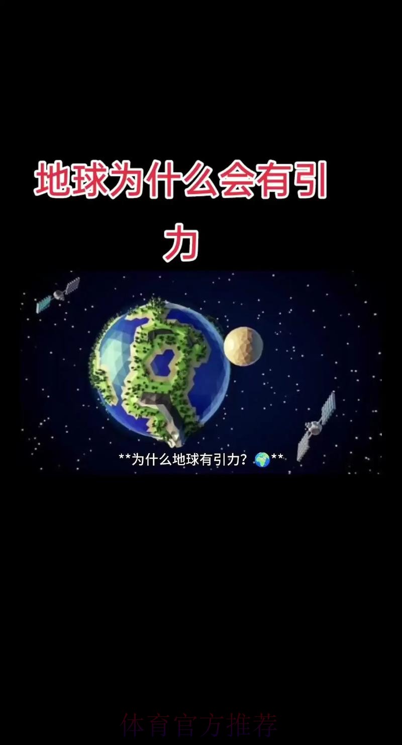 阿斯:姆维二人相互几乎不传球 像磁铁互斥一样 阿斯:姆维二人相互几乎不传球 像磁铁互斥一样