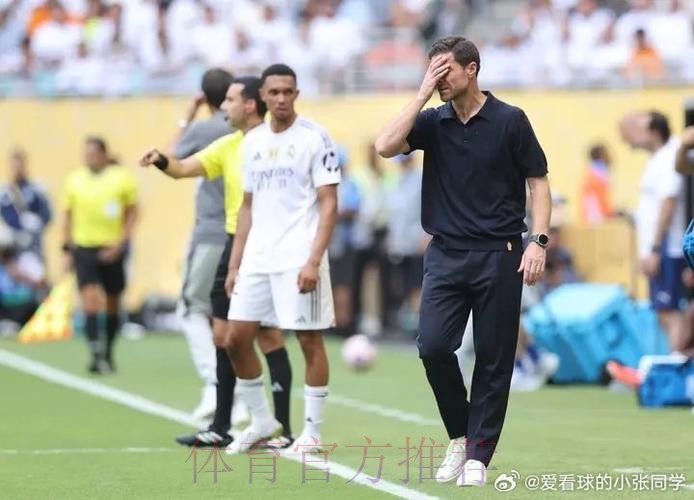 阿斯：皇马联合工会向西甲施压 要求推迟首轮联赛